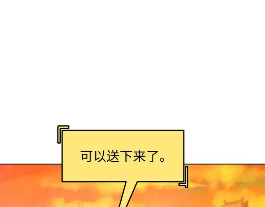 第92话 万人迁徙83