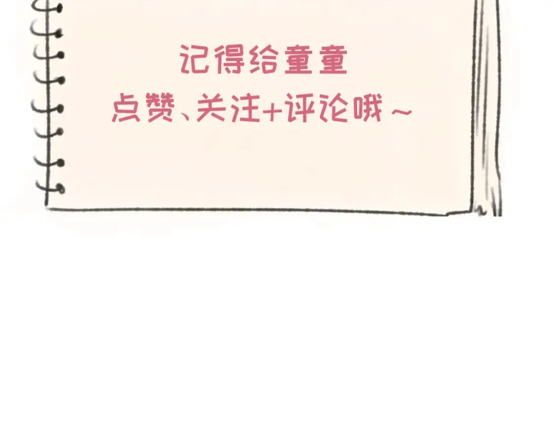 第236话 师徒的羁绊！153