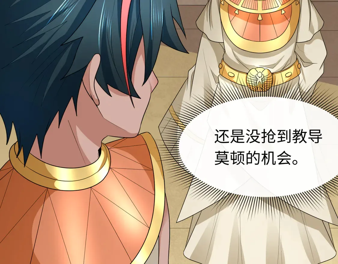 第268话 神之契约！11