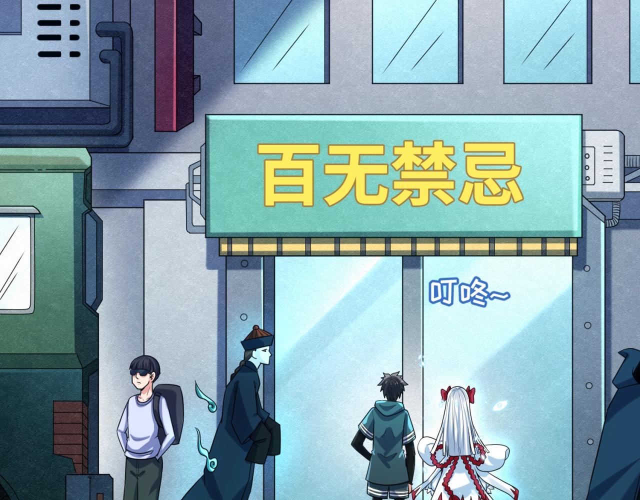 第六话初次任务10