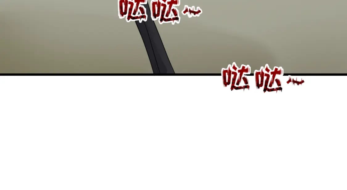 第137话 公爵之死！江薇融合成功！104