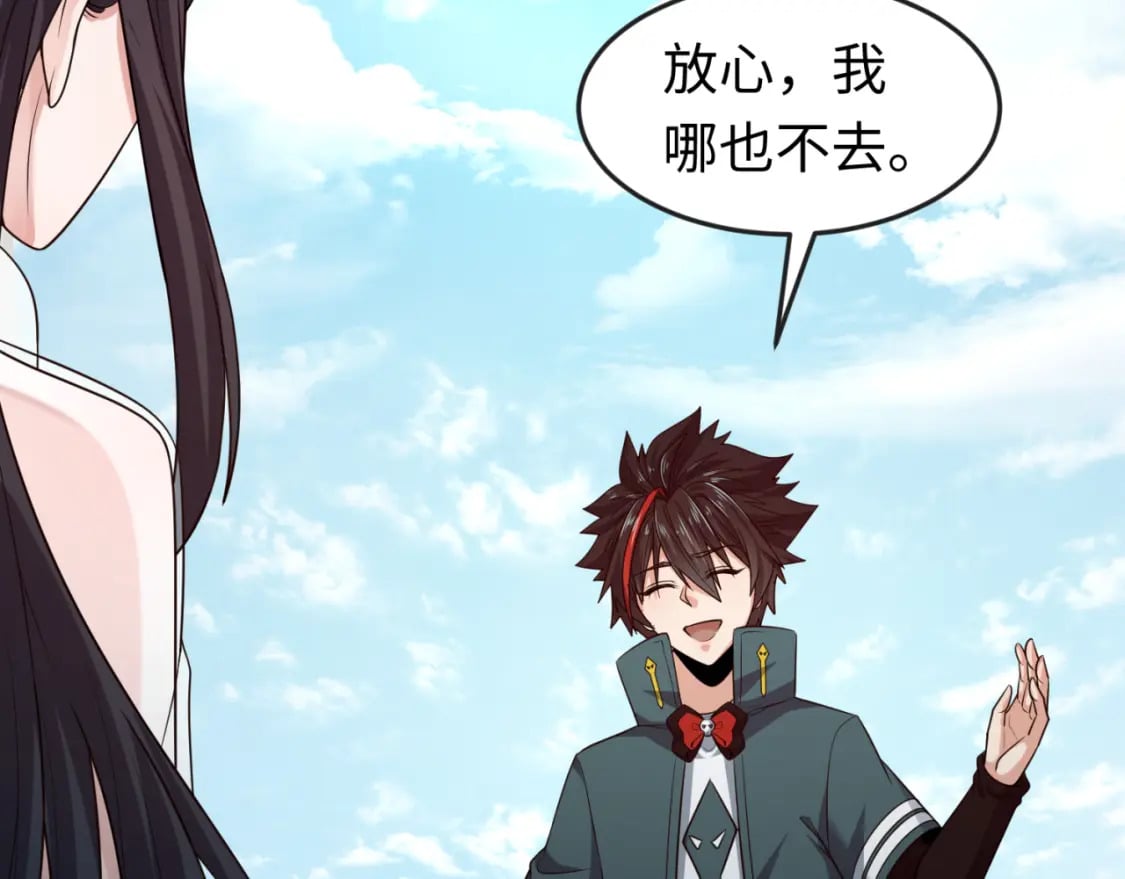 第125话 江薇复苏！65