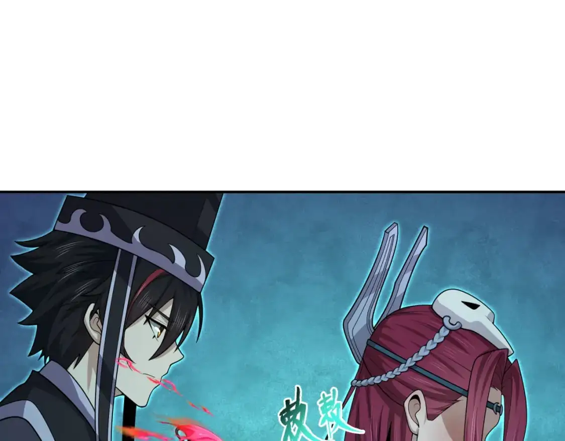第203话 鬼纹绘制！102