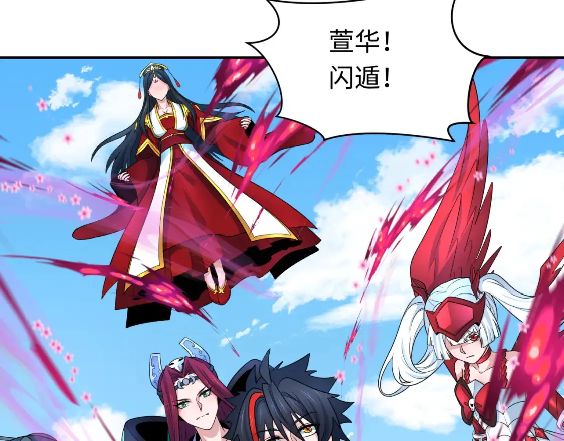 第247话 天使被追哭了！8