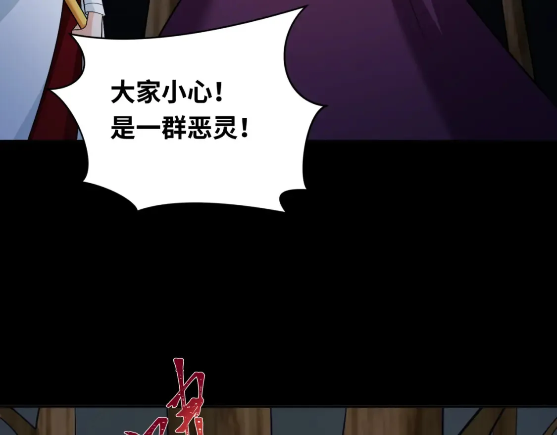 第248话 神域失乐园！119