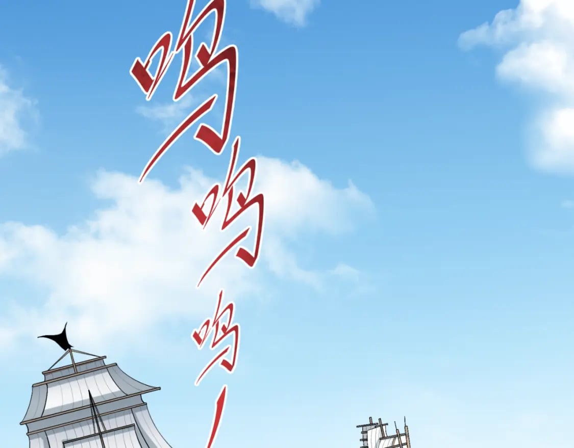 第169话 海岛奇遇90