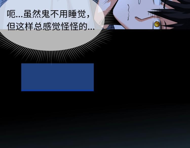 第3话别墅试炼35