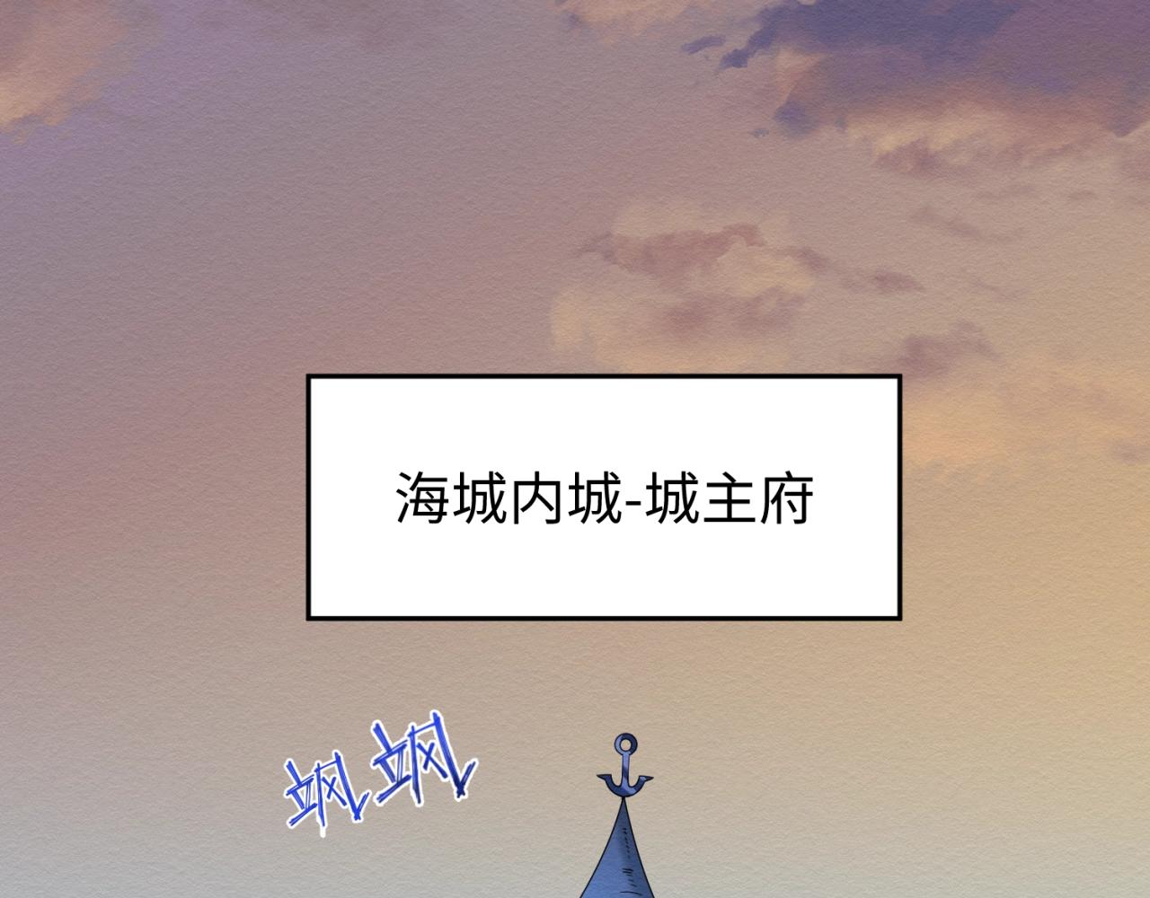 第26话震撼！112