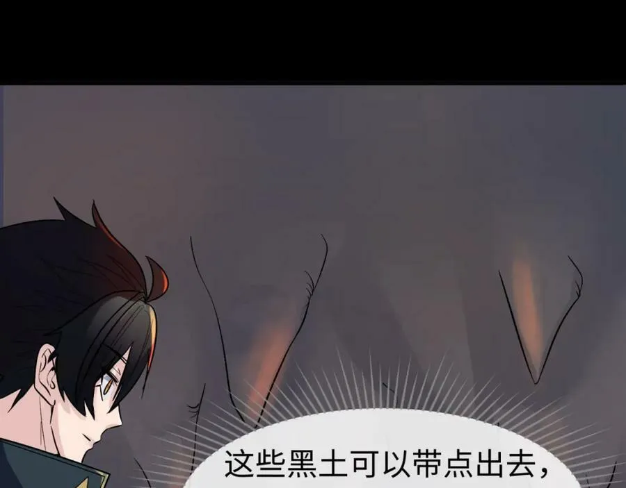 第92话 万人迁徙33