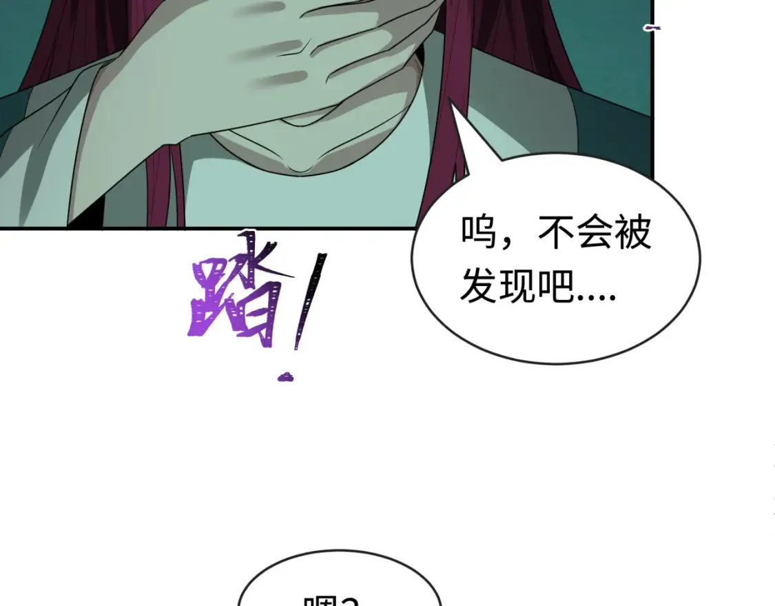 第183话 神女的秘密！59