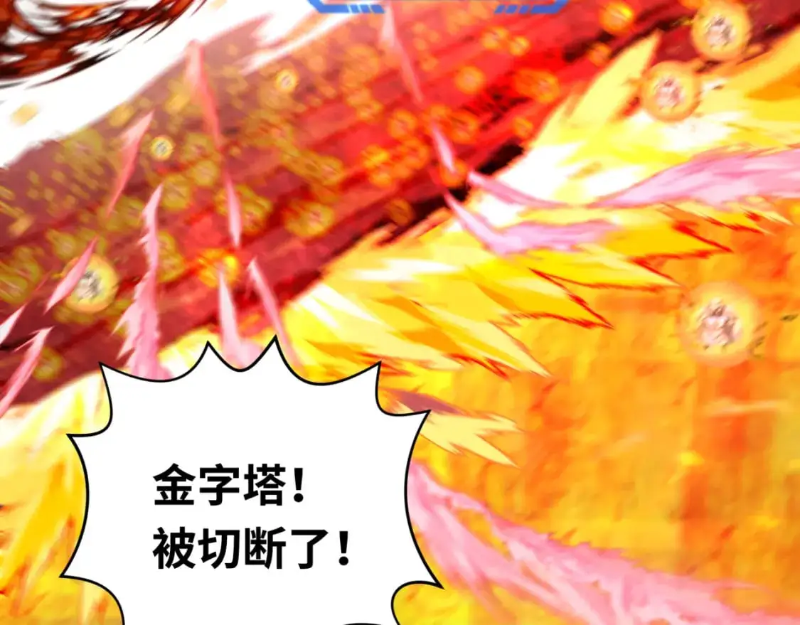 第207话 切塔计划！151