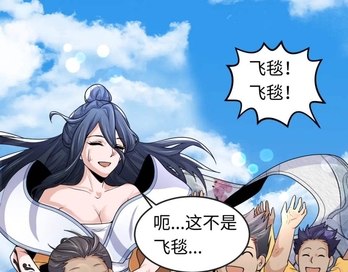 第161话 蝴蝶结的来历92
