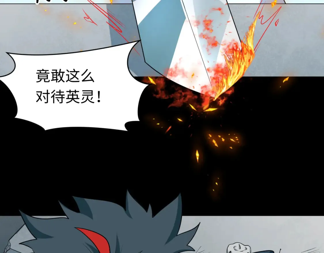 第239话 小柔的快乐打击！100