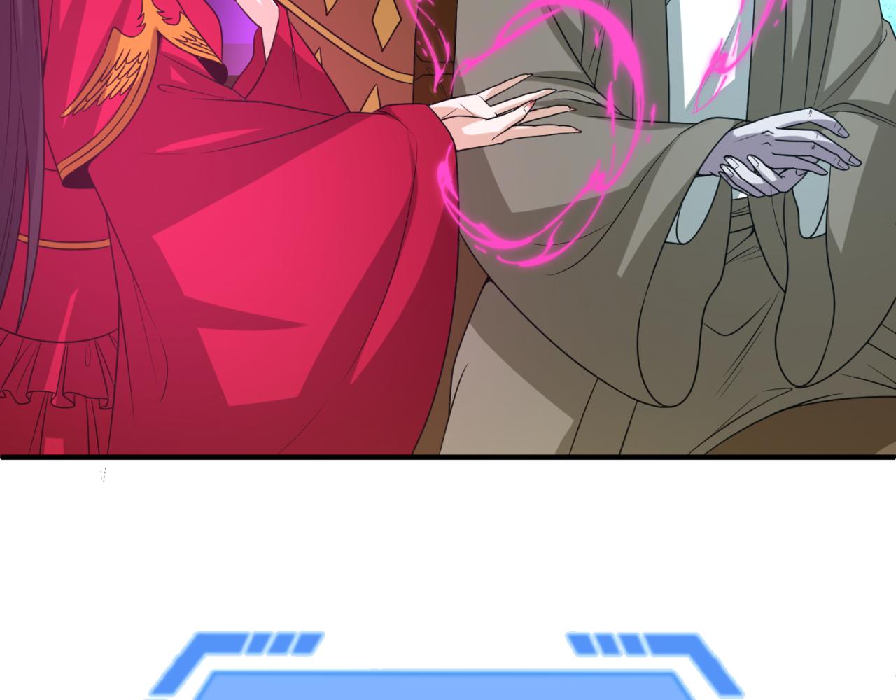第87话 战火树！鬼灵商队！76