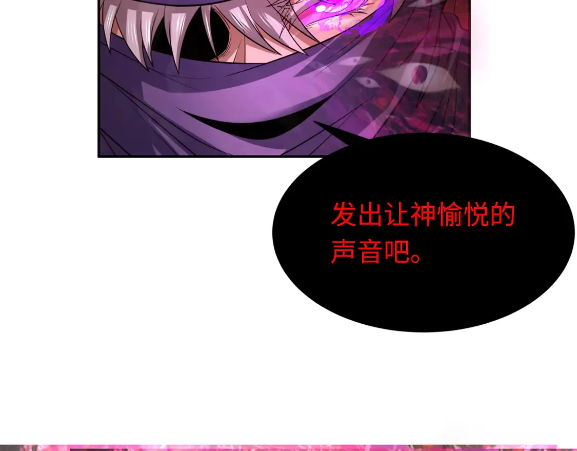 第278话 残破因果！148