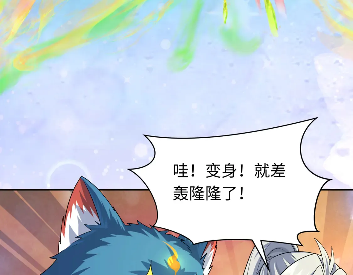 第260话 神之力！56