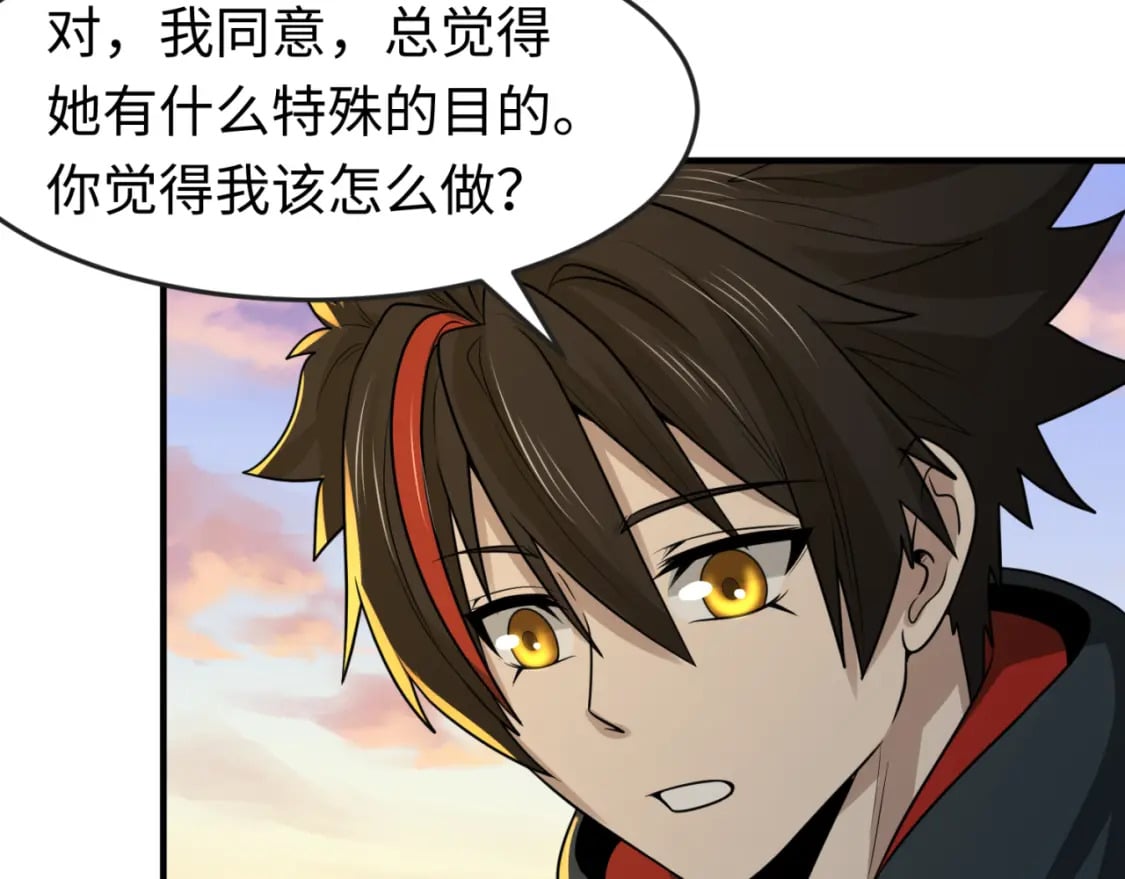 第138话 江薇解梦25