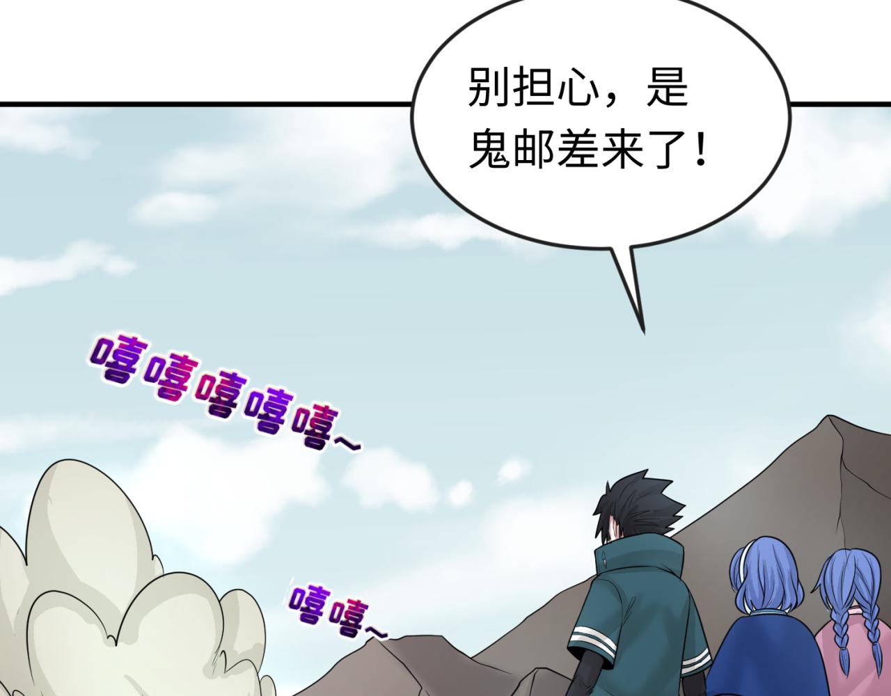 第43话白衣神尼35