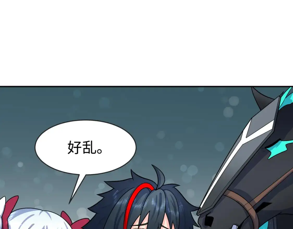 第202话 鬼灵家园！79