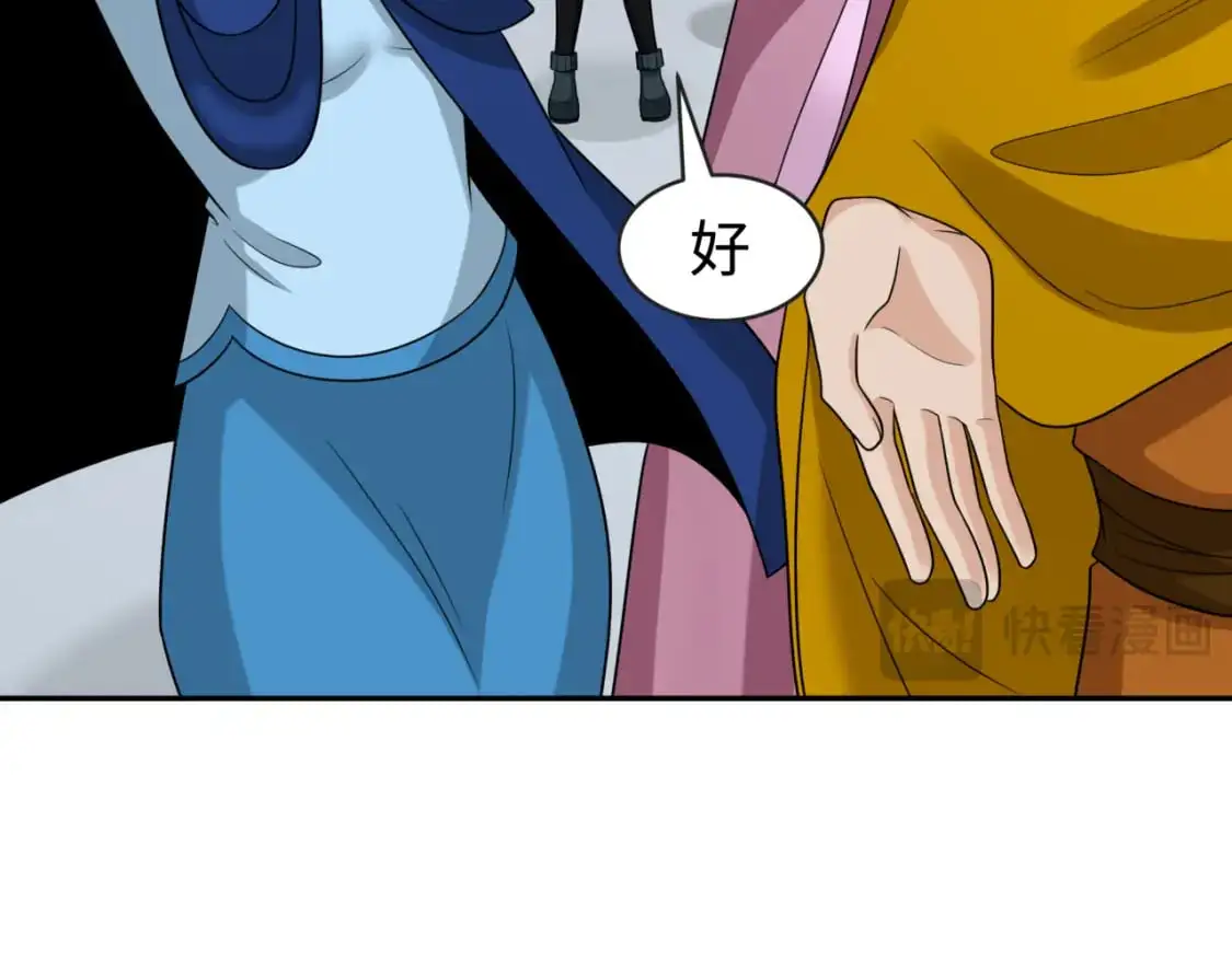 第198话 收复南方！48