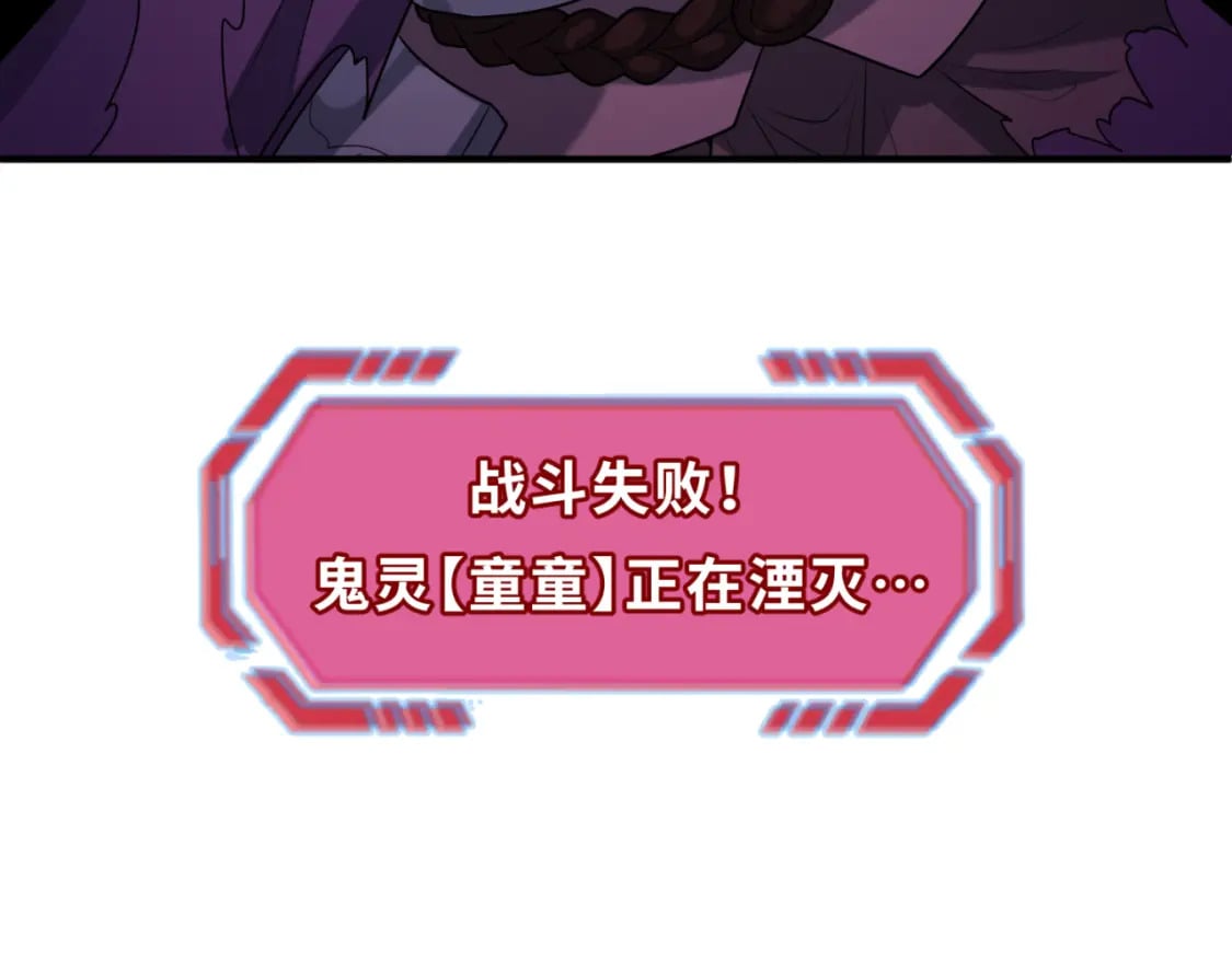第150话 全员大危机！159