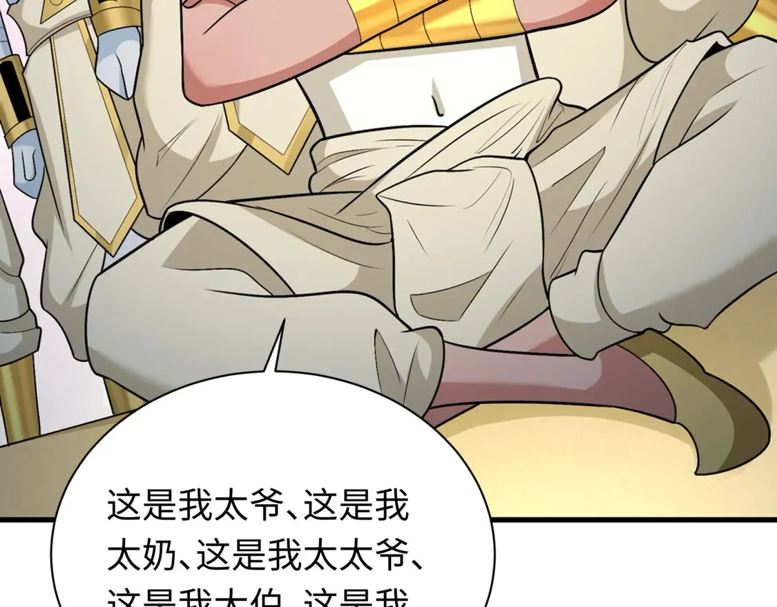 第268话 神之契约！92