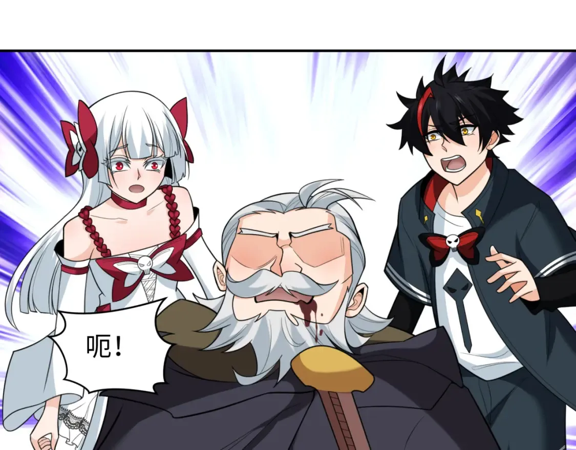 第244话 传奇谢幕！57