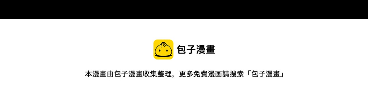 第103话 鬼邮差！佛头鬼棺！113