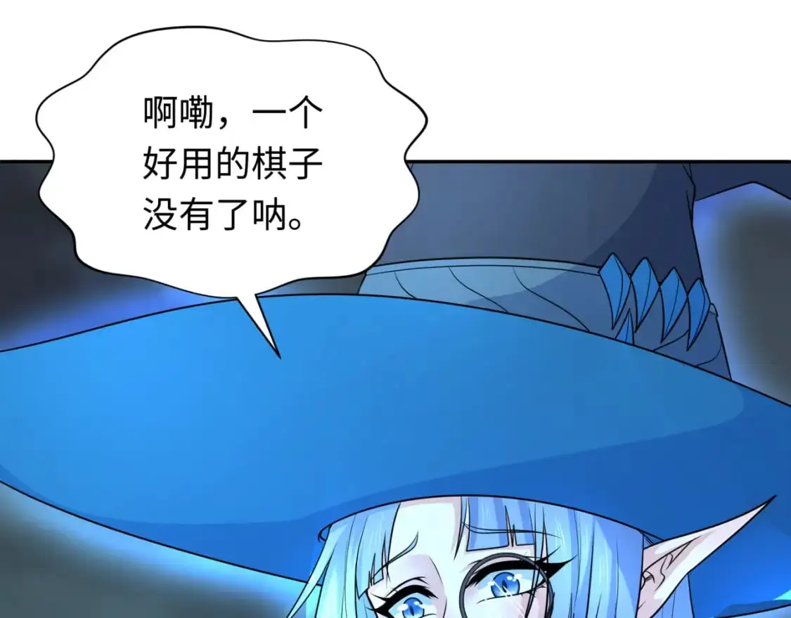 第229话 传奇再现！19