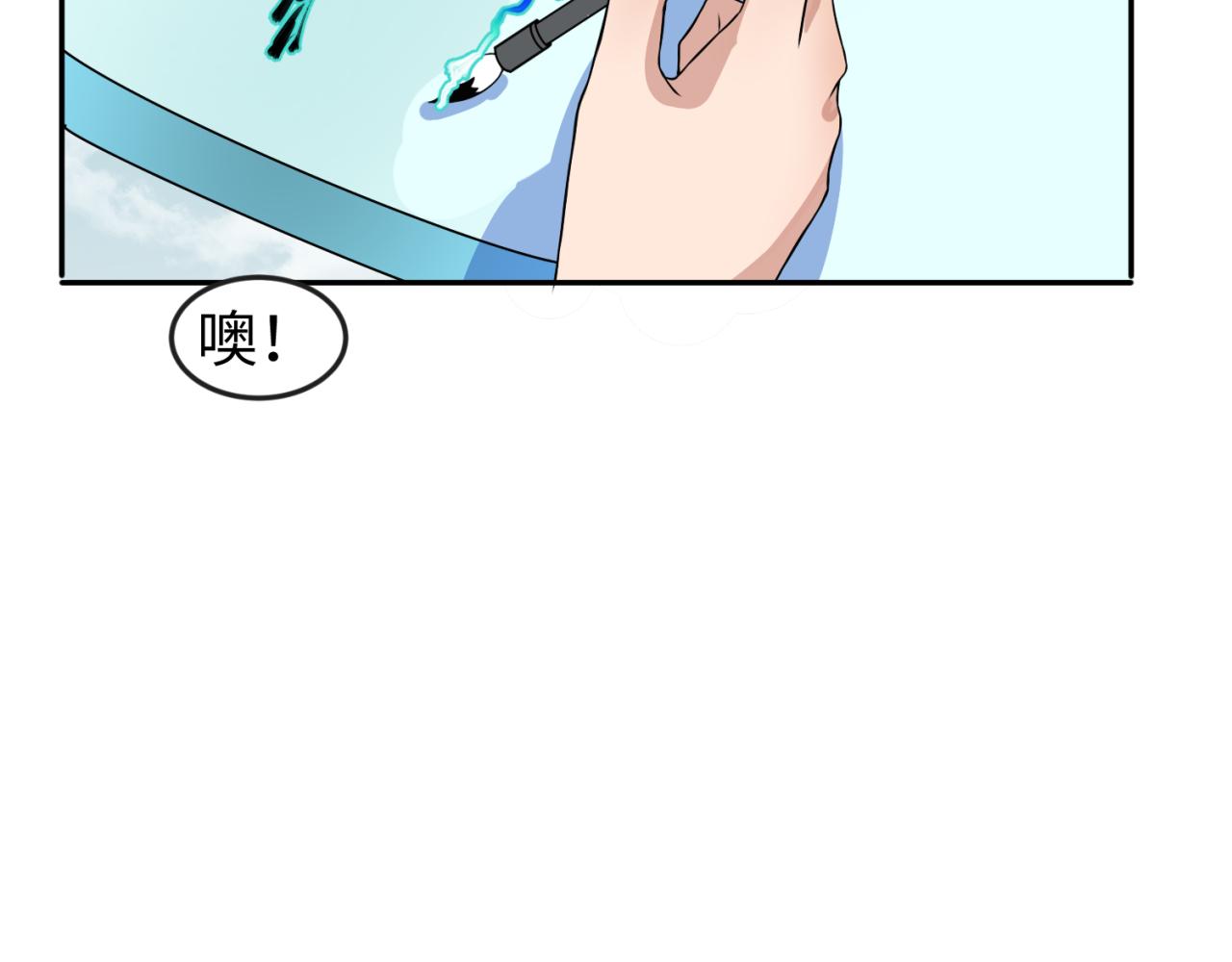 第93话 向魏家宣战！85