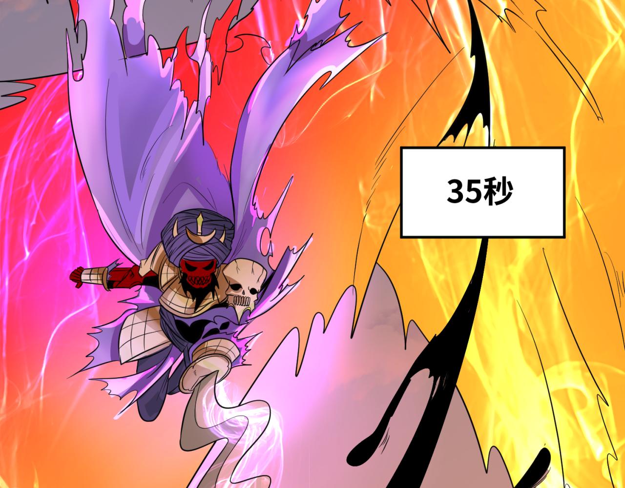 第89话 开棺遇袭！78