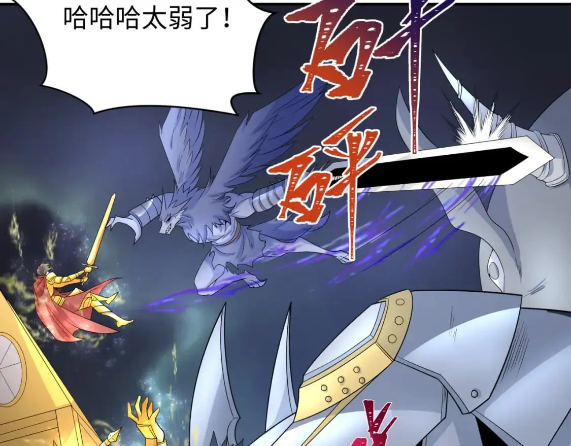 第225话 传奇猎魔人！53