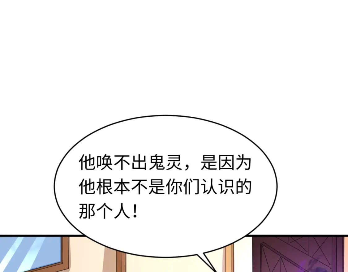 第127话 地下中心城！91