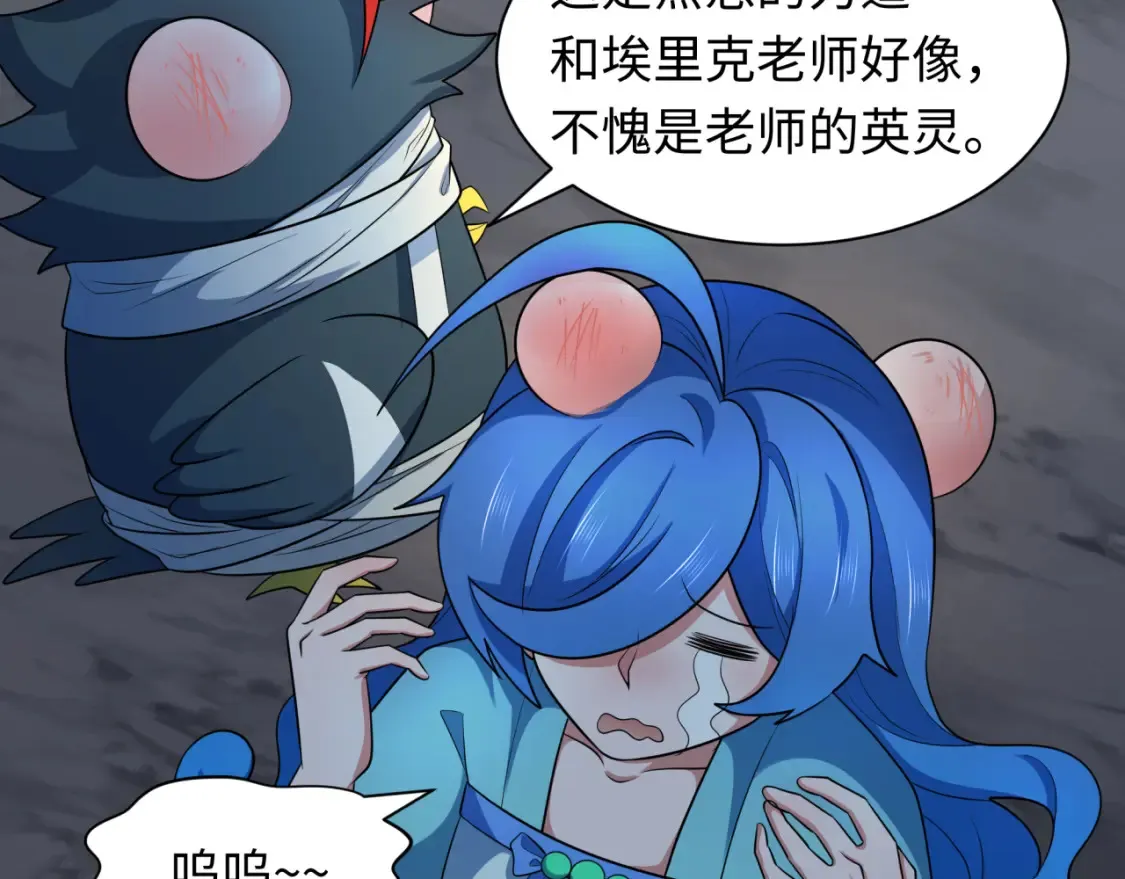 第237话 恐怖的鬼域！88