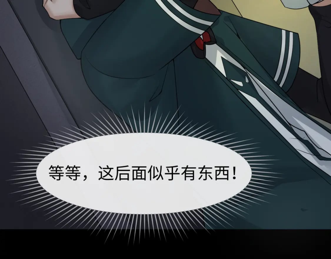 第128话 公爵的陷阱！39
