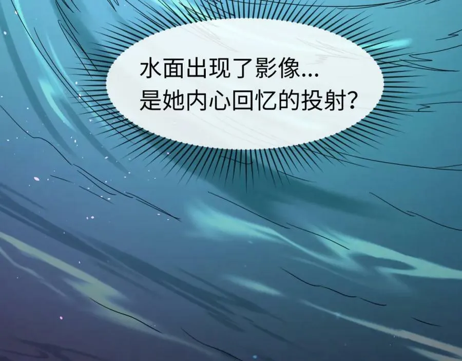 第99话 月阙女王61