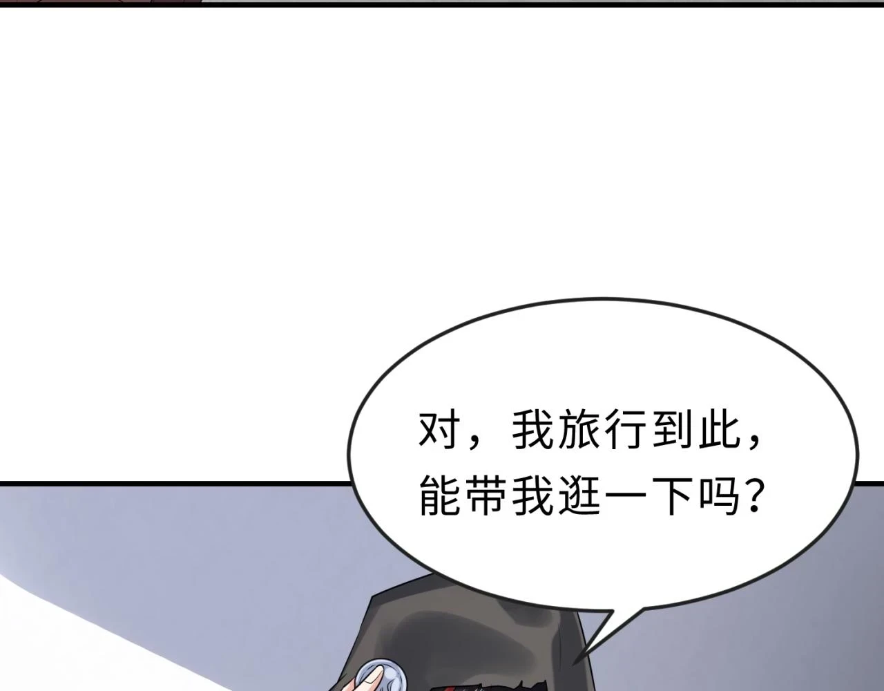 第120画 噩梦级鬼域！52