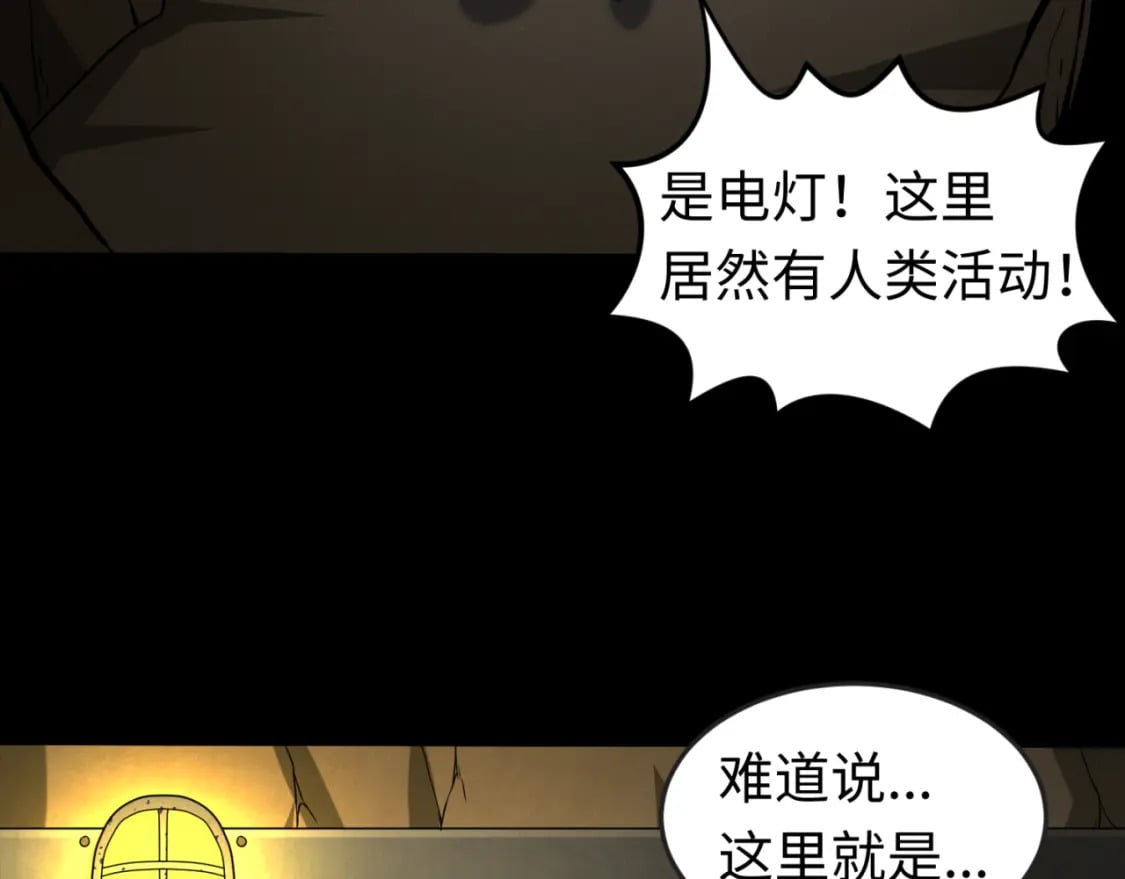 第126话 蝶婆婆的密信105