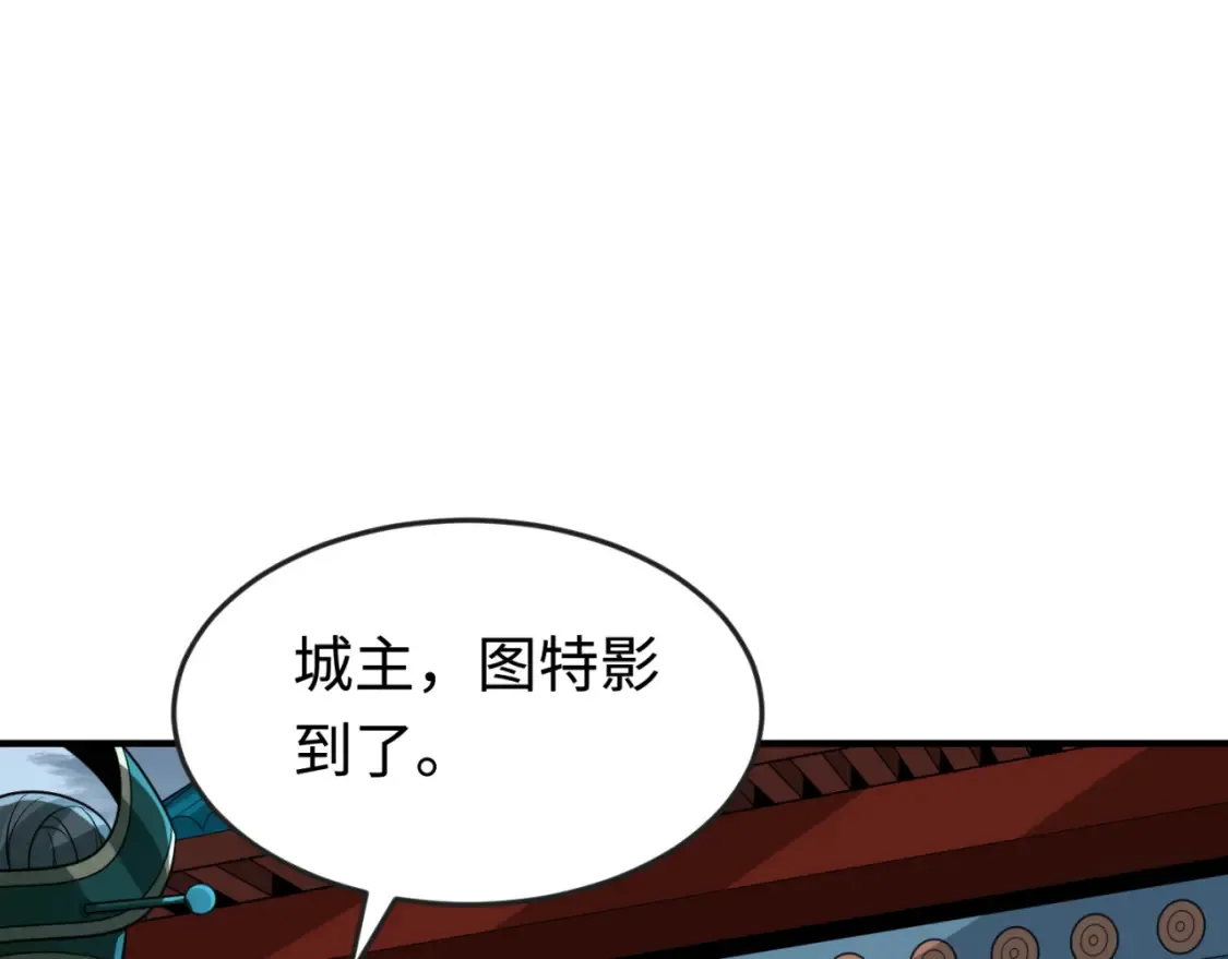 第179话 诱杀图特！18