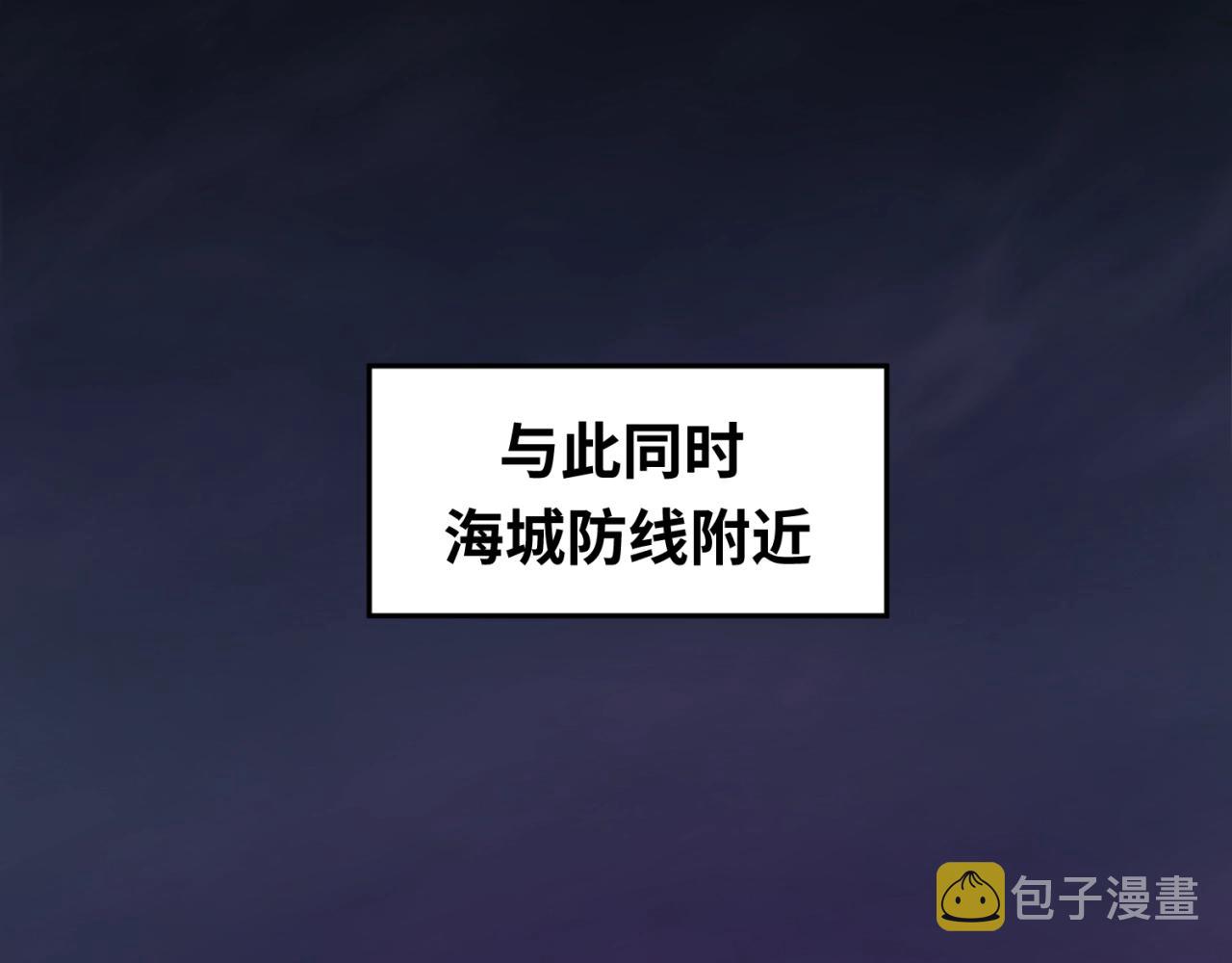 第20话海城75