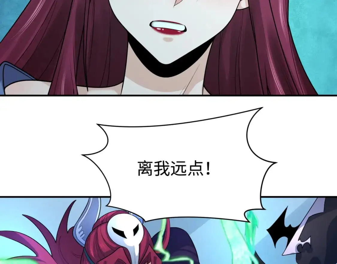 第204话 身份暴露！5
