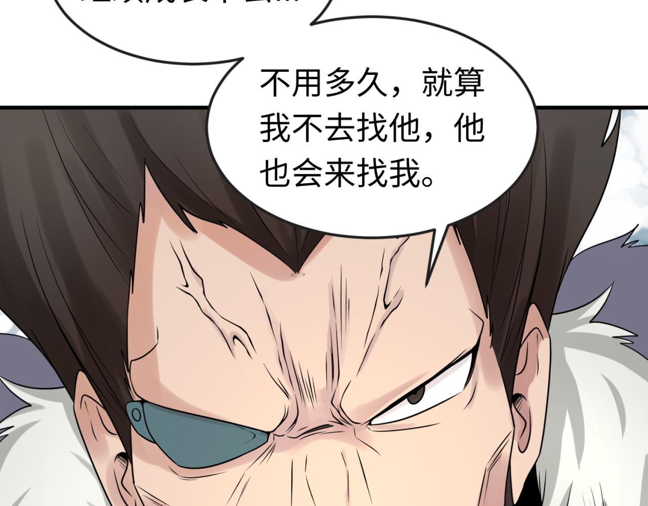 第96话 成王败寇！112