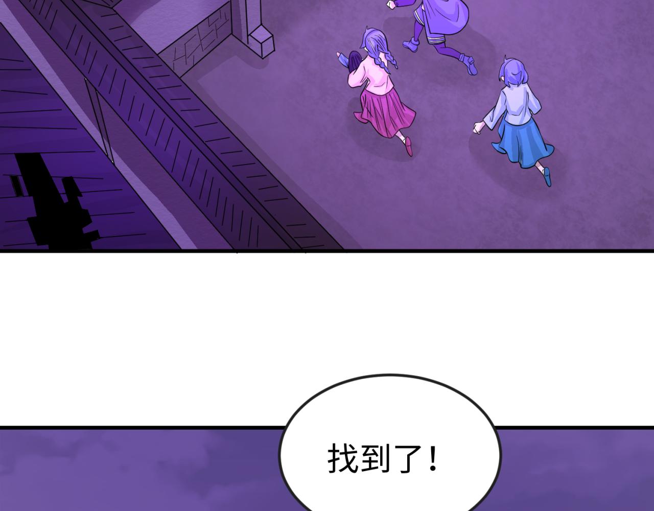 第48话收集鬼伞41