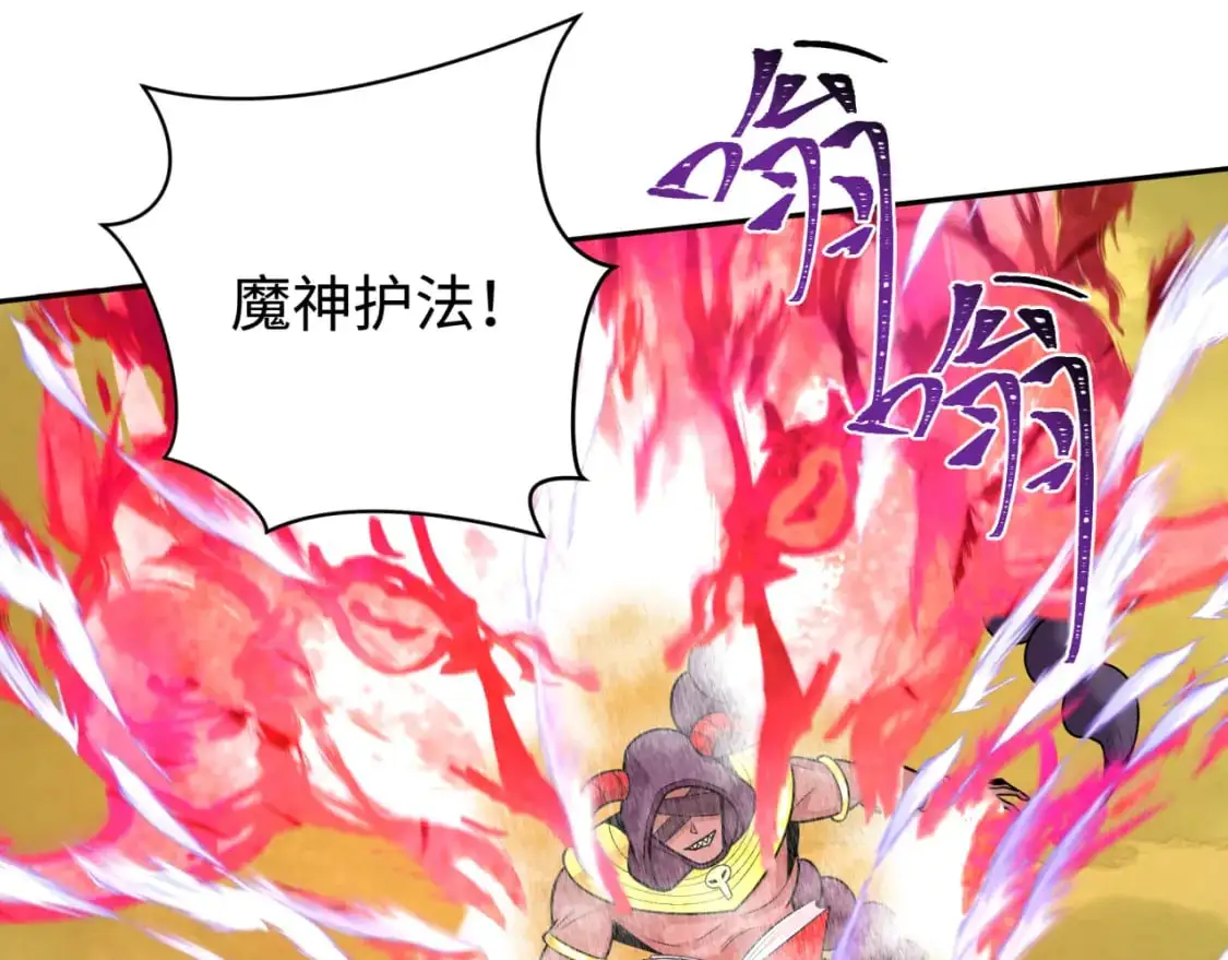 第207话 切塔计划！84
