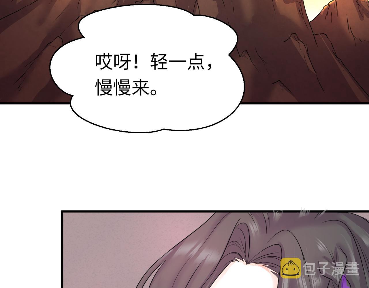 第57话鬼伞升级！7