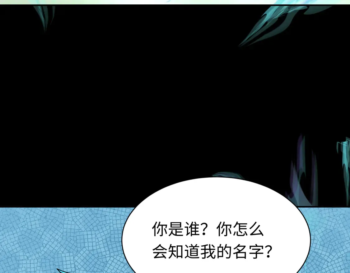 第267话 穿越数千年的意识！12
