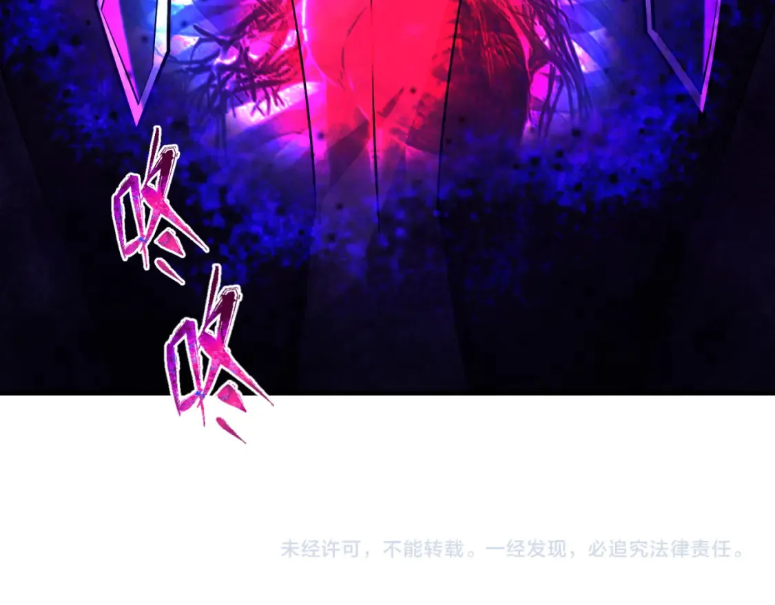 第149话 诱杀计划！110