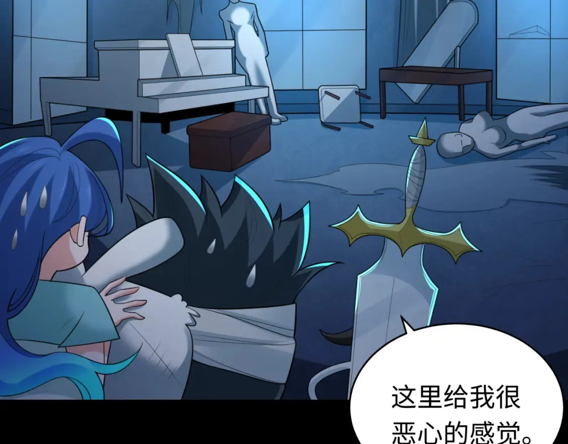 第238话 鬼域异变！26