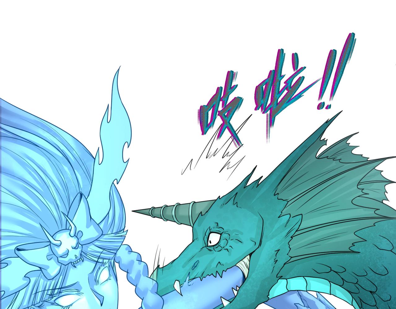 第76话战水蛟！集碎片！62