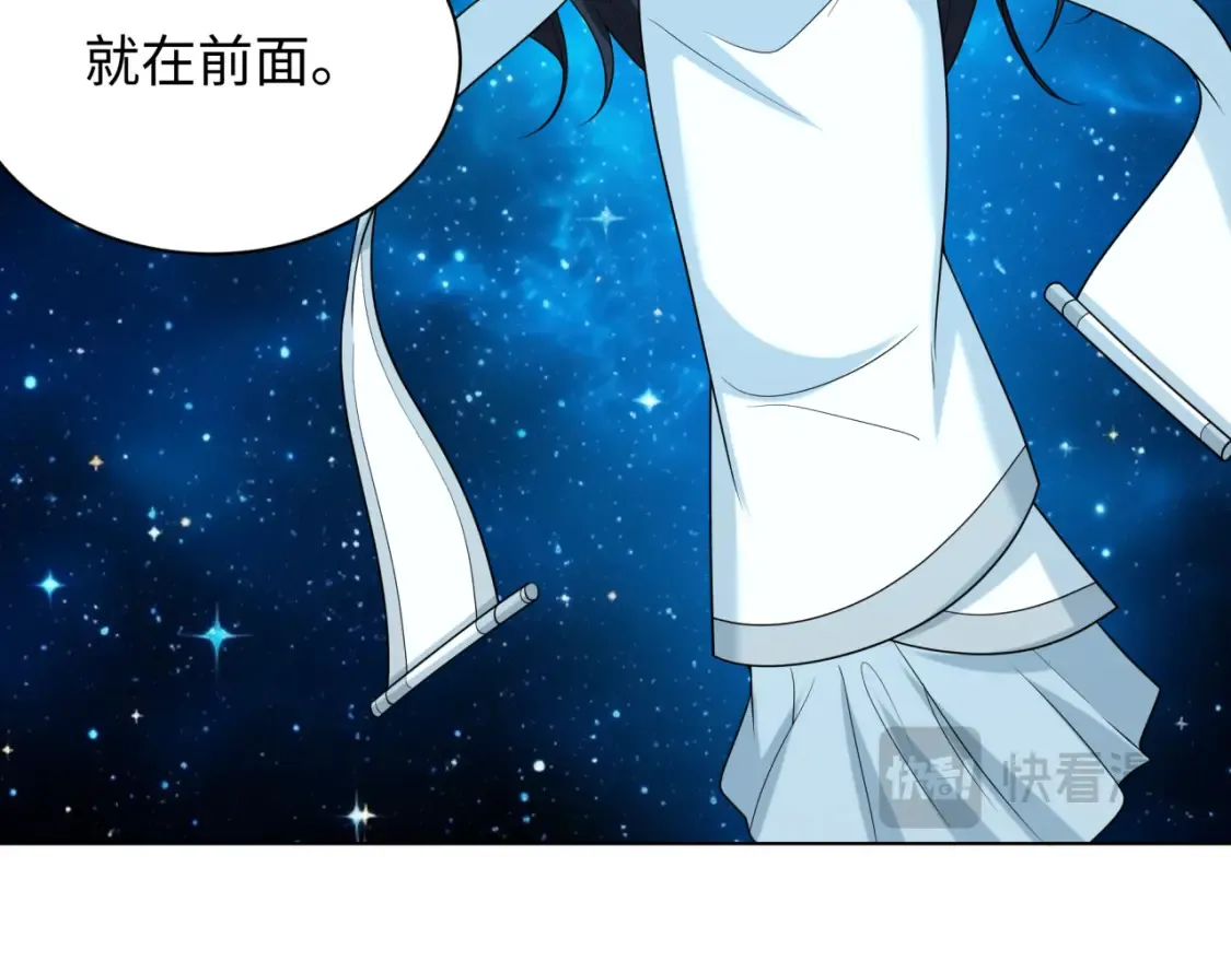 第246话 天使的算计！29